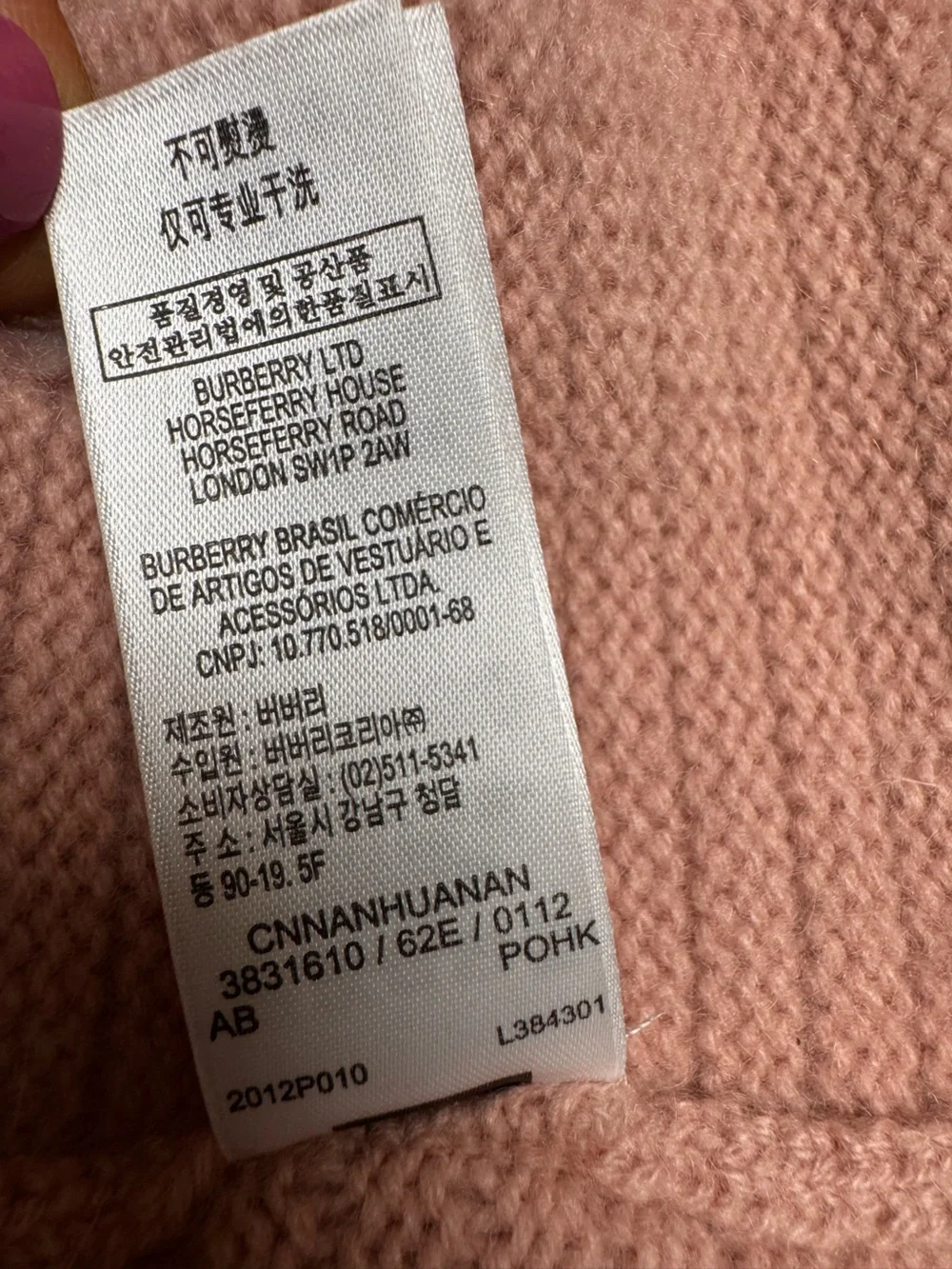 Burberry Cashmere Light Pink Knit Beanie with Logo Patch
